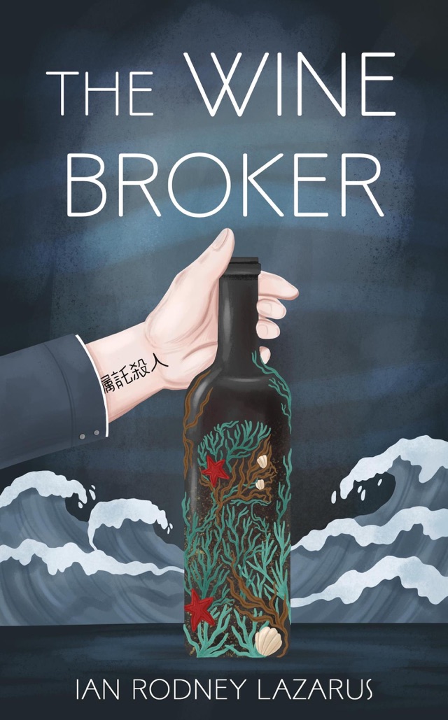 The Wine Broker book cover